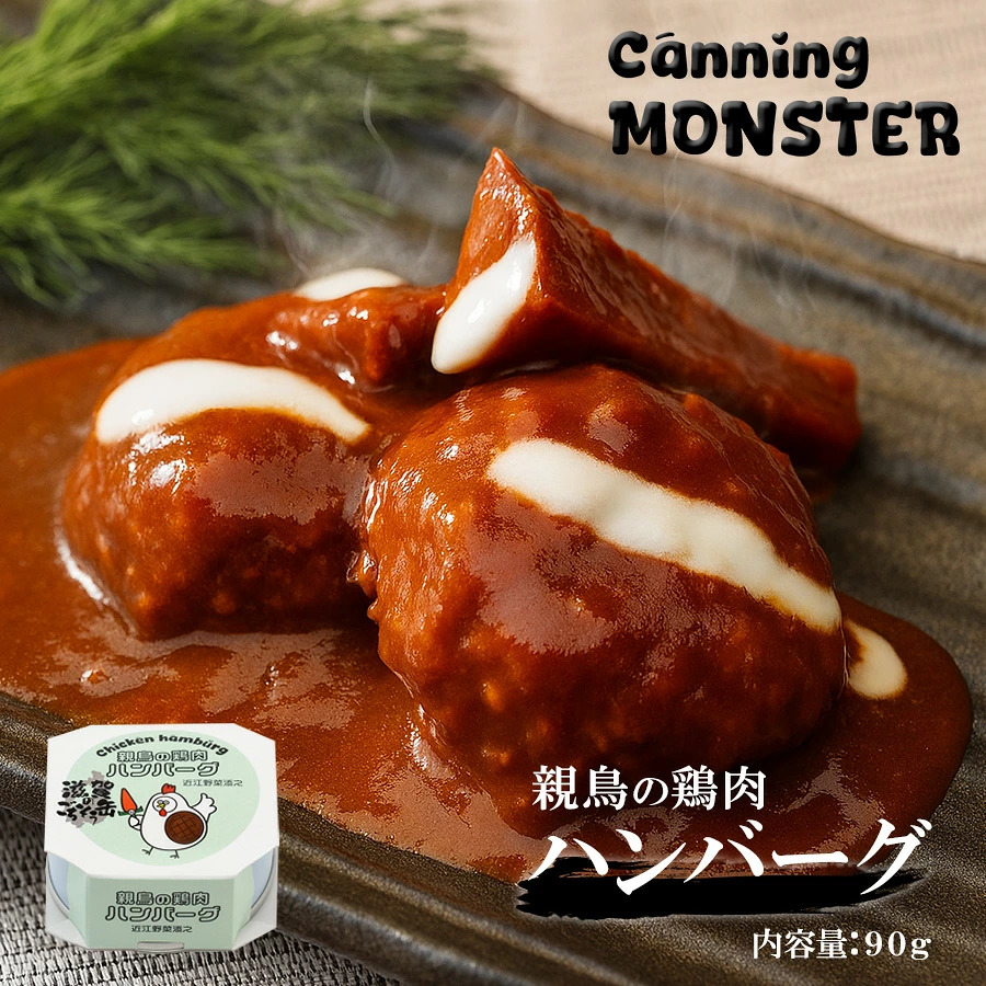 米粉パンキャナリー