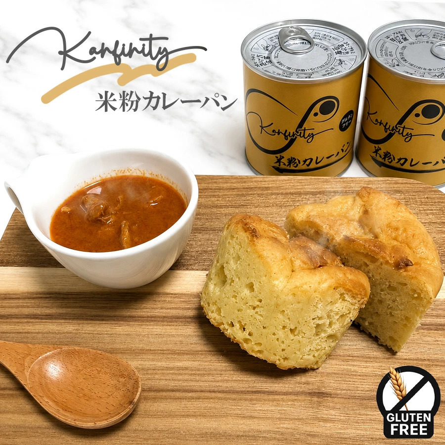 米粉パンキャナリー商品