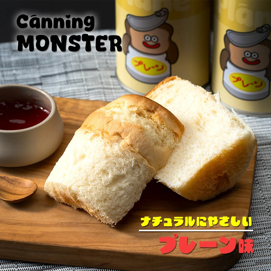 米粉パンキャナリー商品